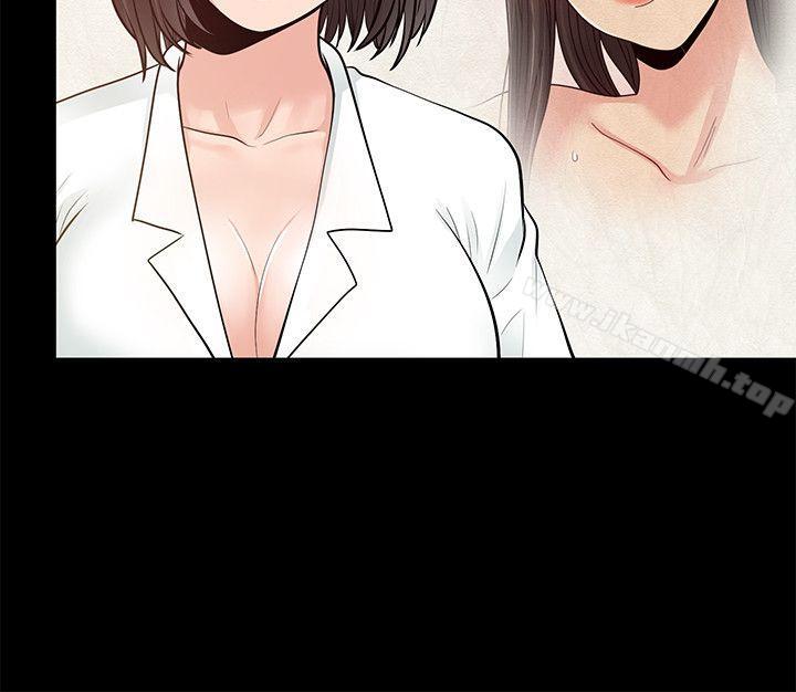 19P - 朋友妻