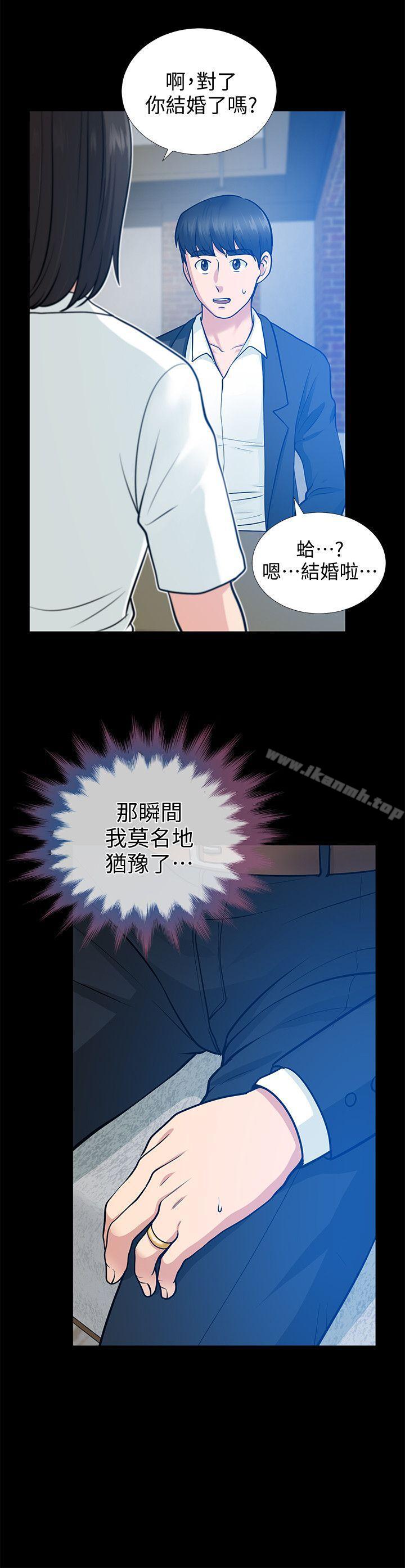 23P - 朋友妻