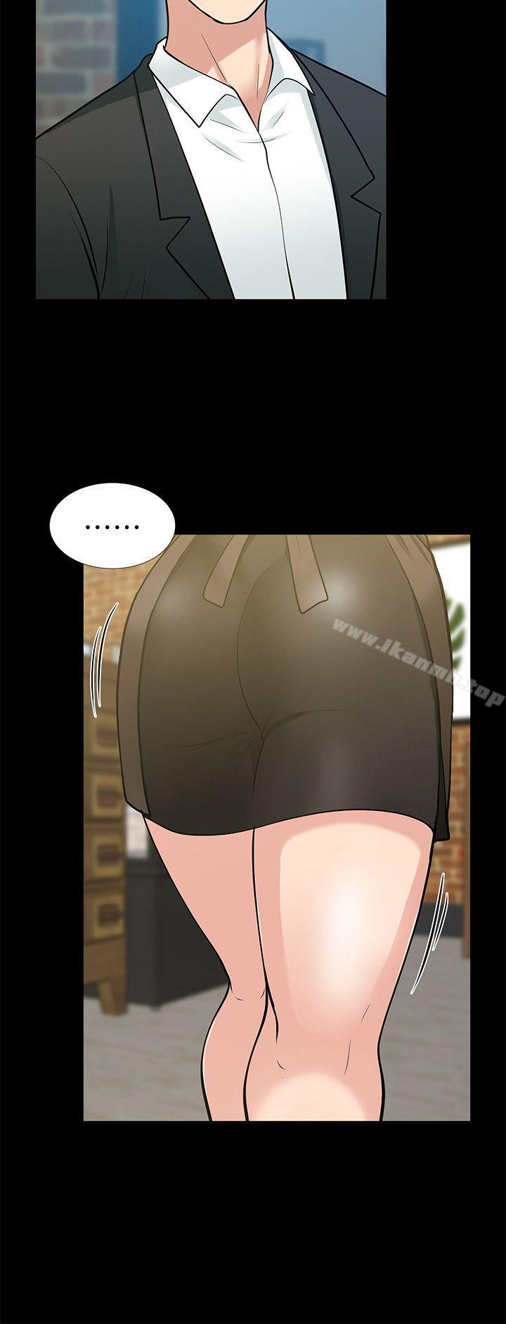25P - 朋友妻