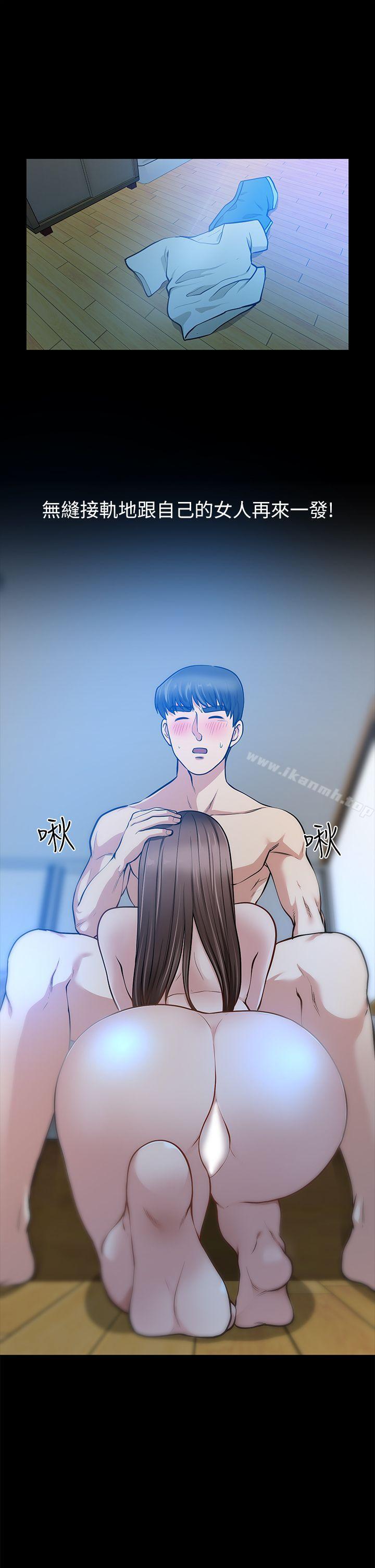 26P - 朋友妻