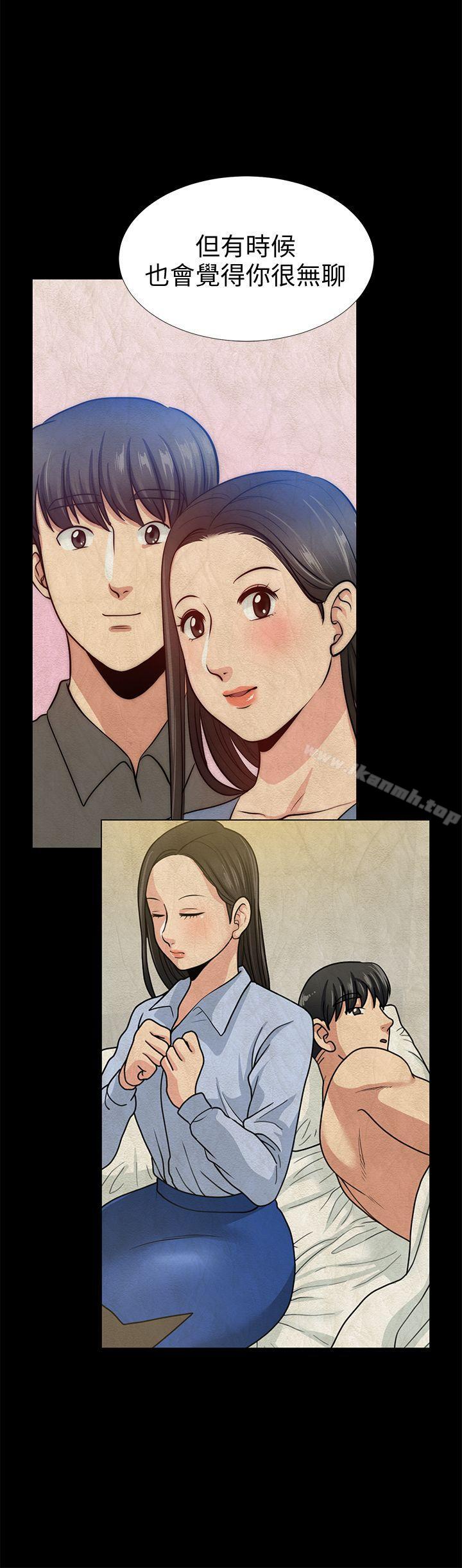9P - 朋友妻
