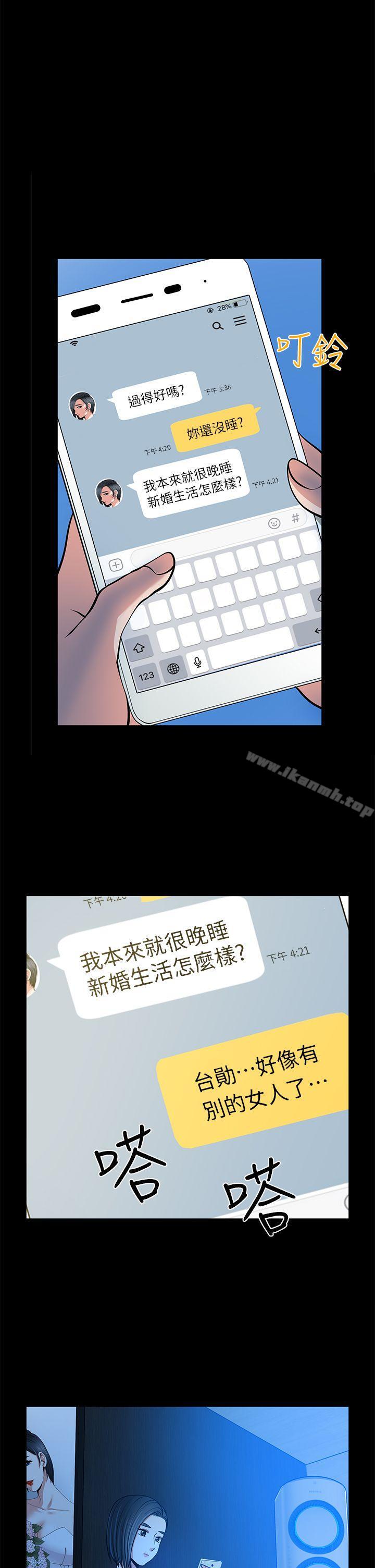 1P - 朋友妻