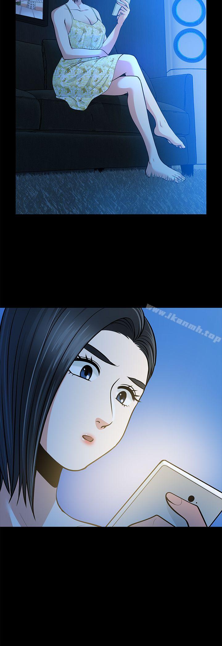 2P - 朋友妻