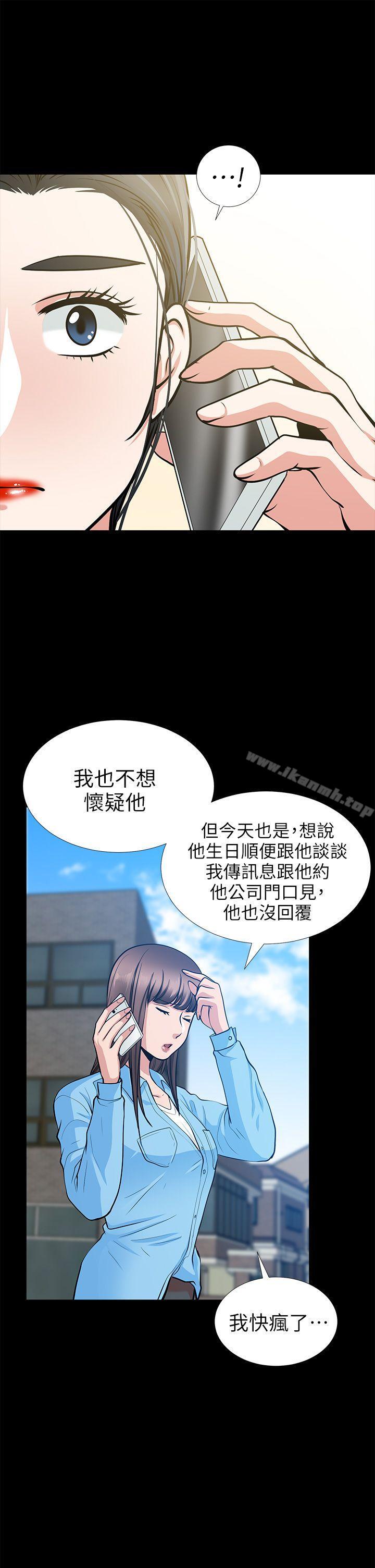 34P - 朋友妻