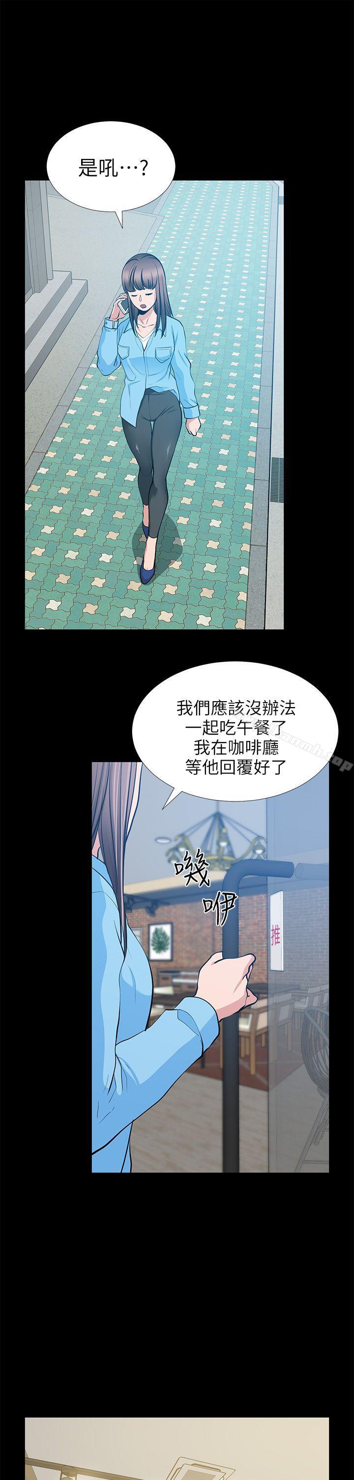 36P - 朋友妻