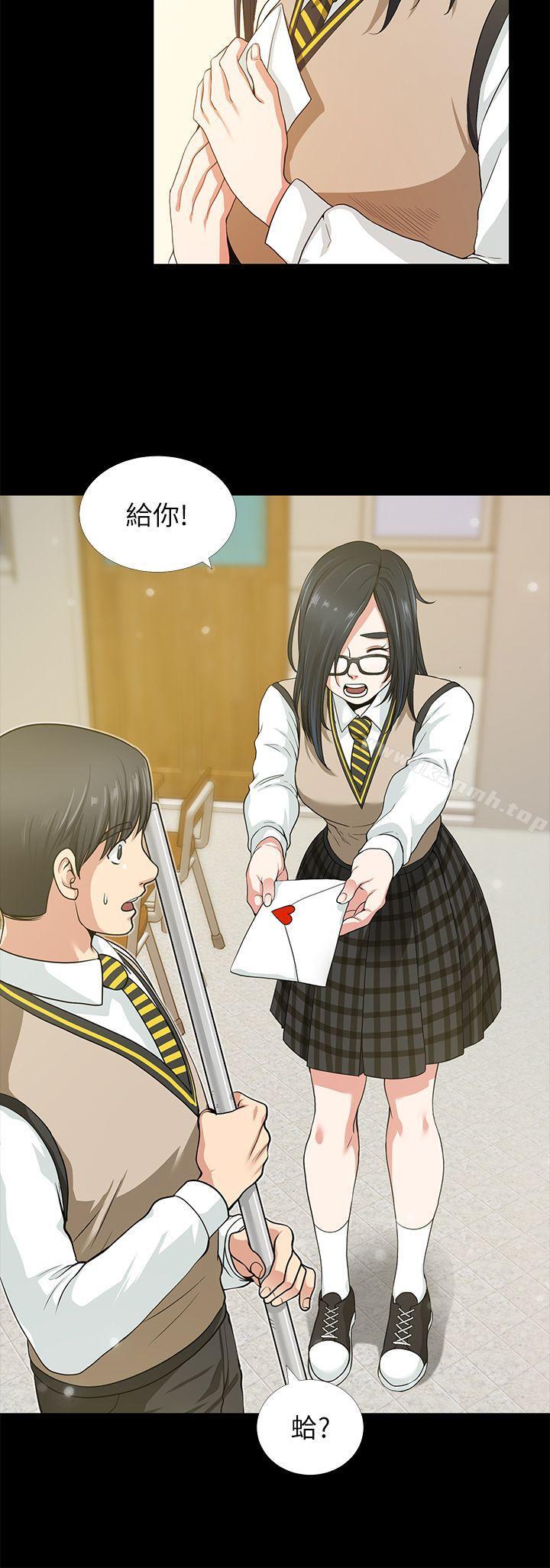 11P - 朋友妻