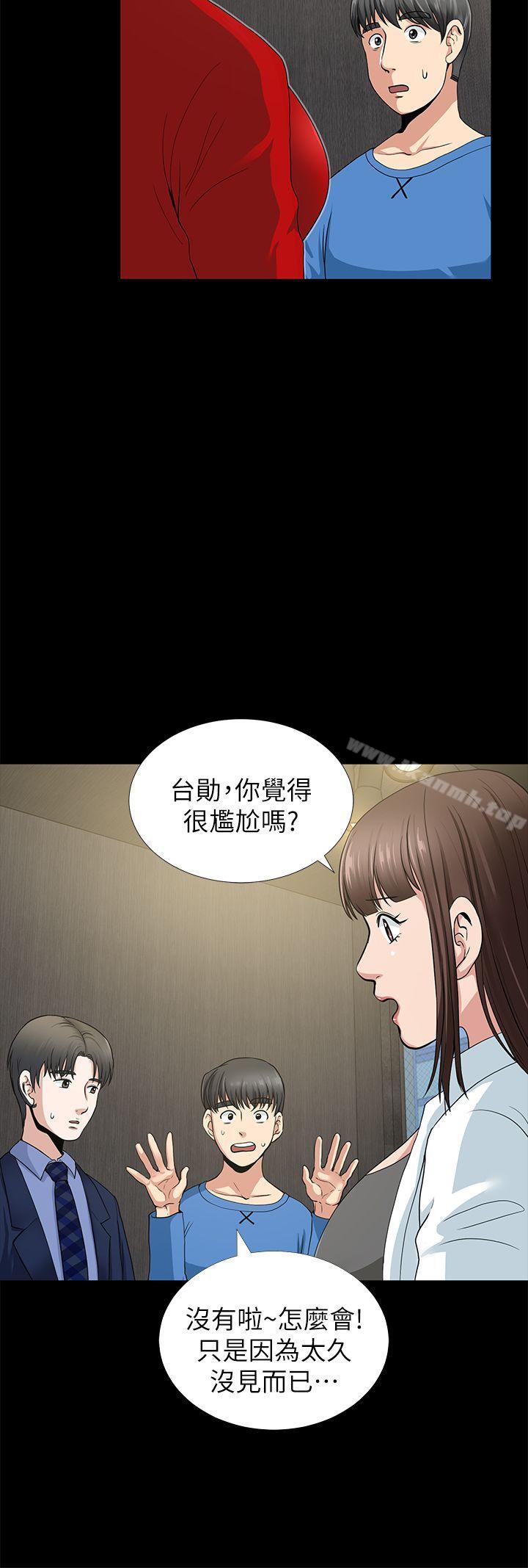 20P - 朋友妻