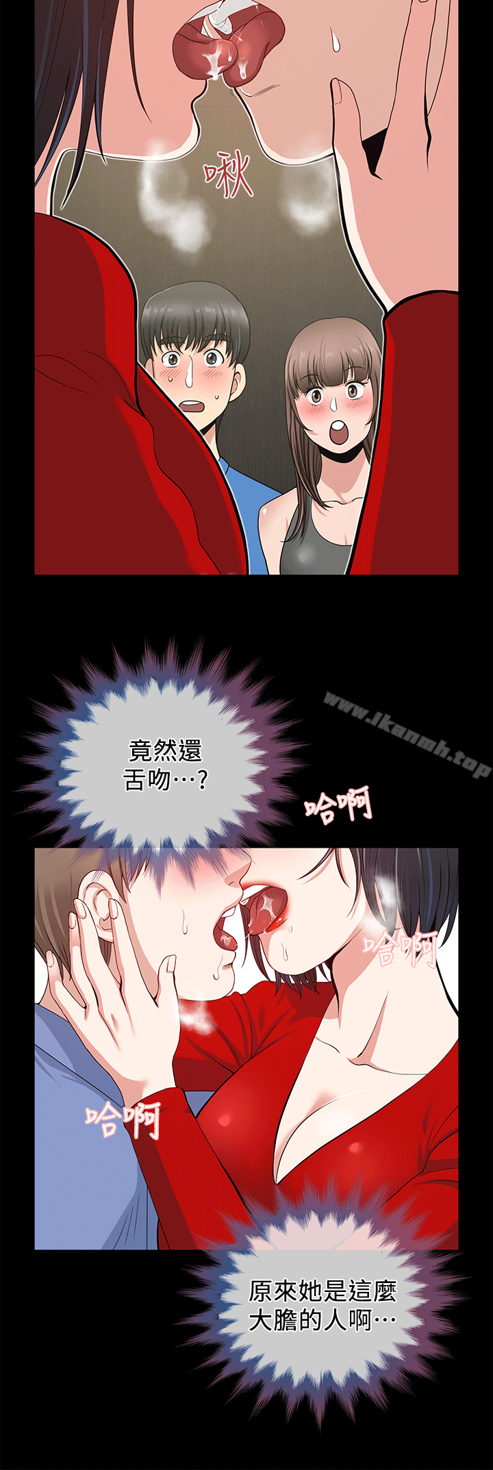 30P - 朋友妻