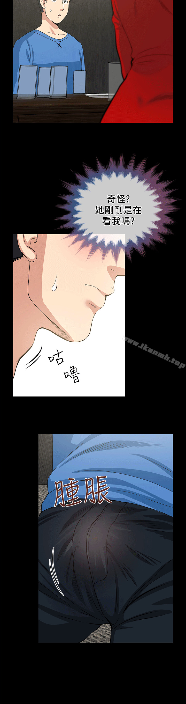 32P - 朋友妻