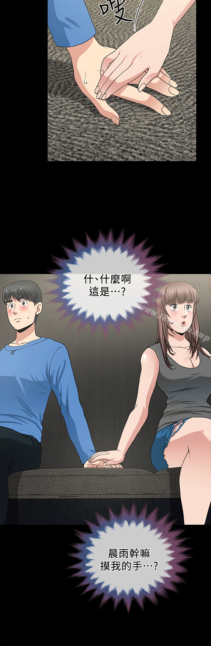 34P - 朋友妻