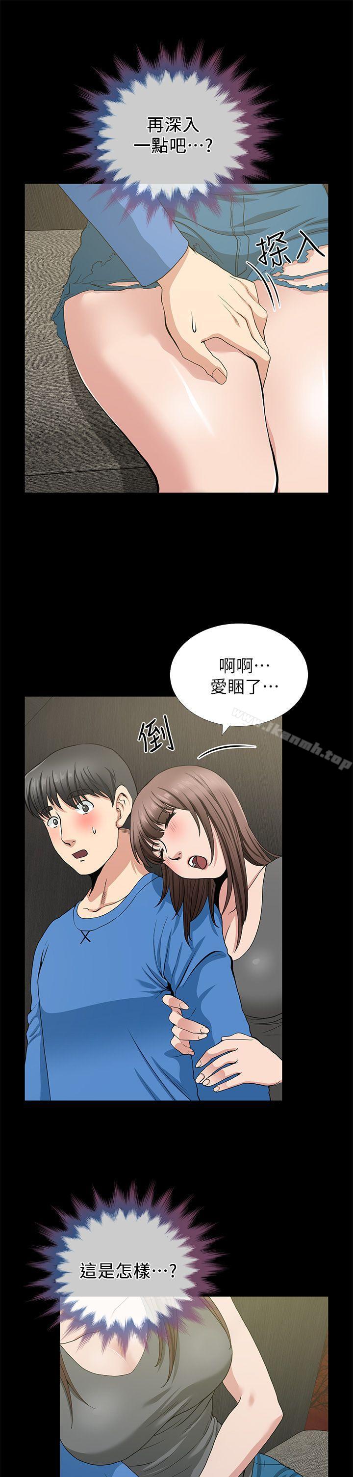 37P - 朋友妻