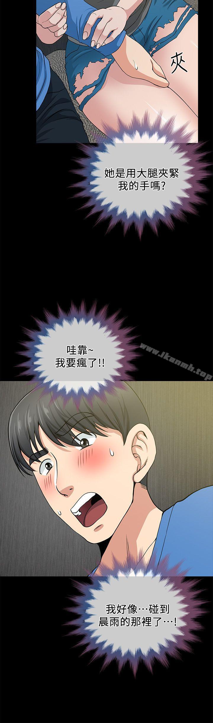 38P - 朋友妻