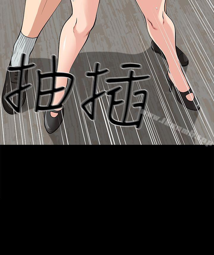 16P - 朋友妻