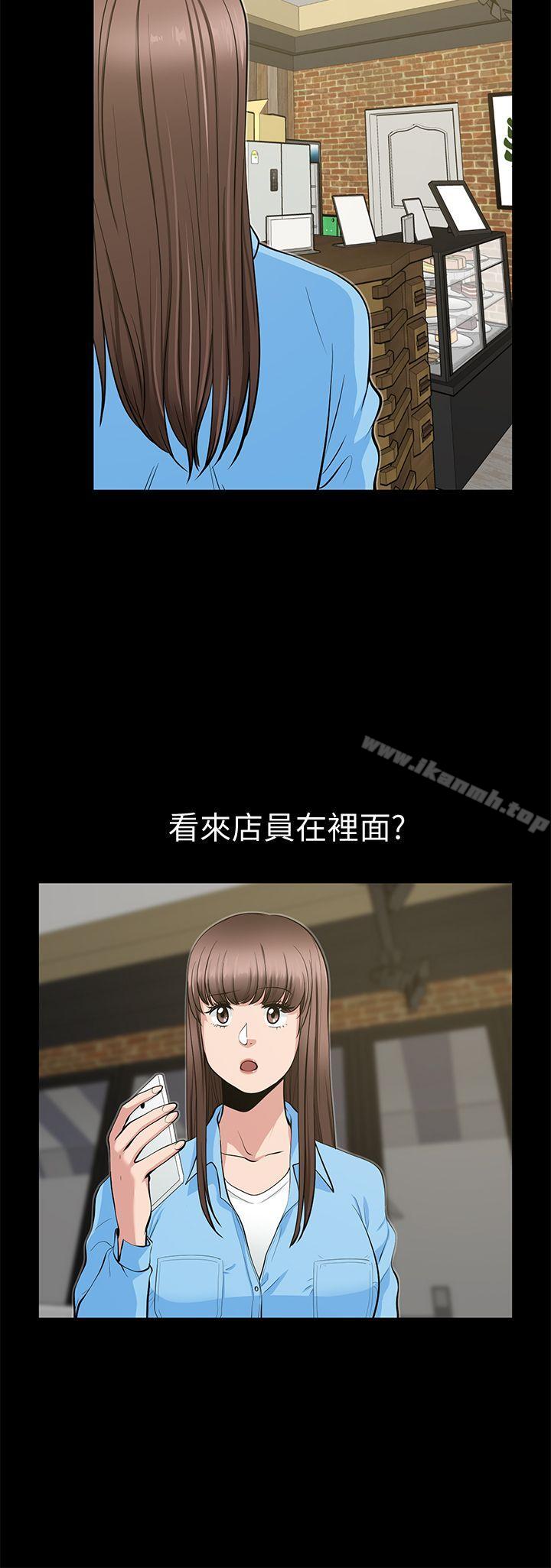 18P - 朋友妻