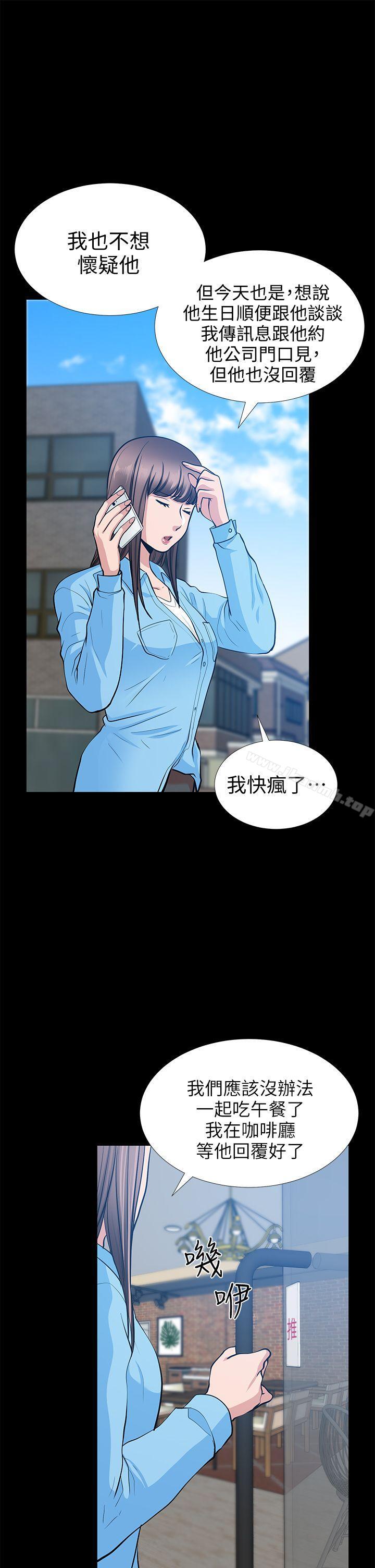 1P - 朋友妻