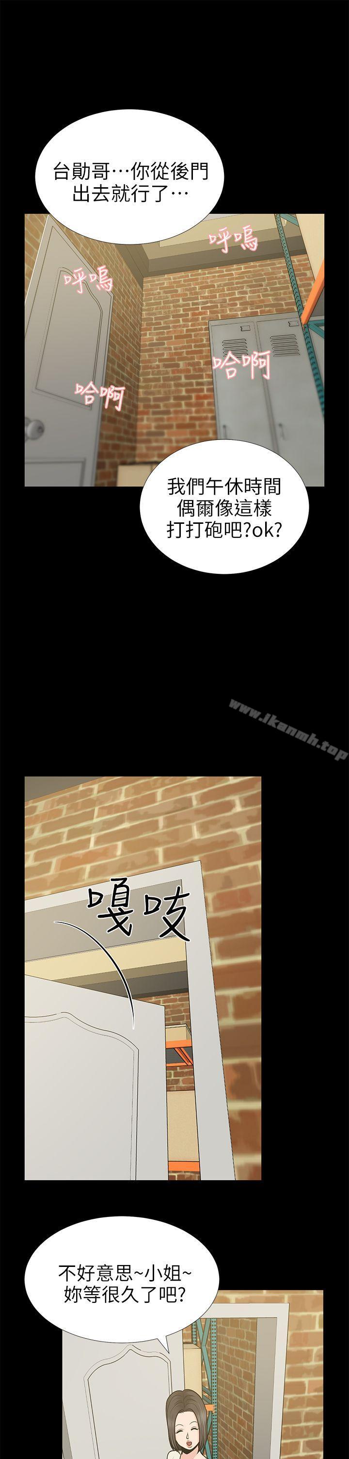 30P - 朋友妻