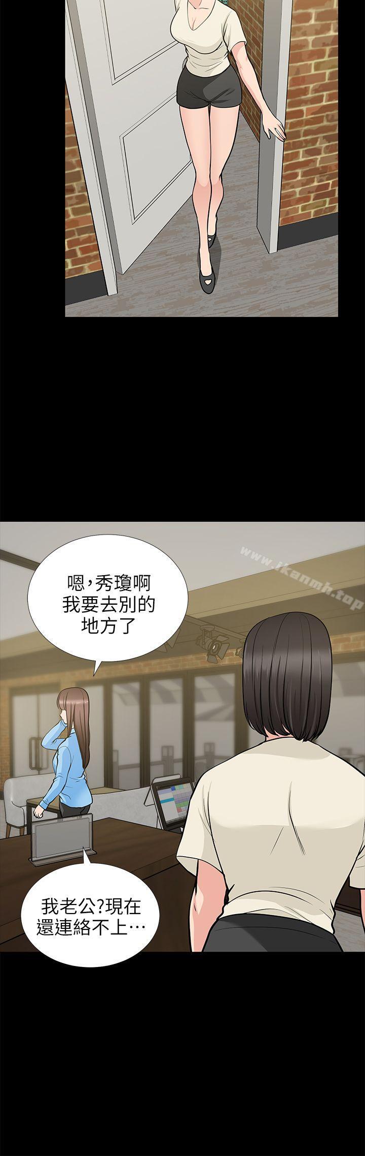 31P - 朋友妻