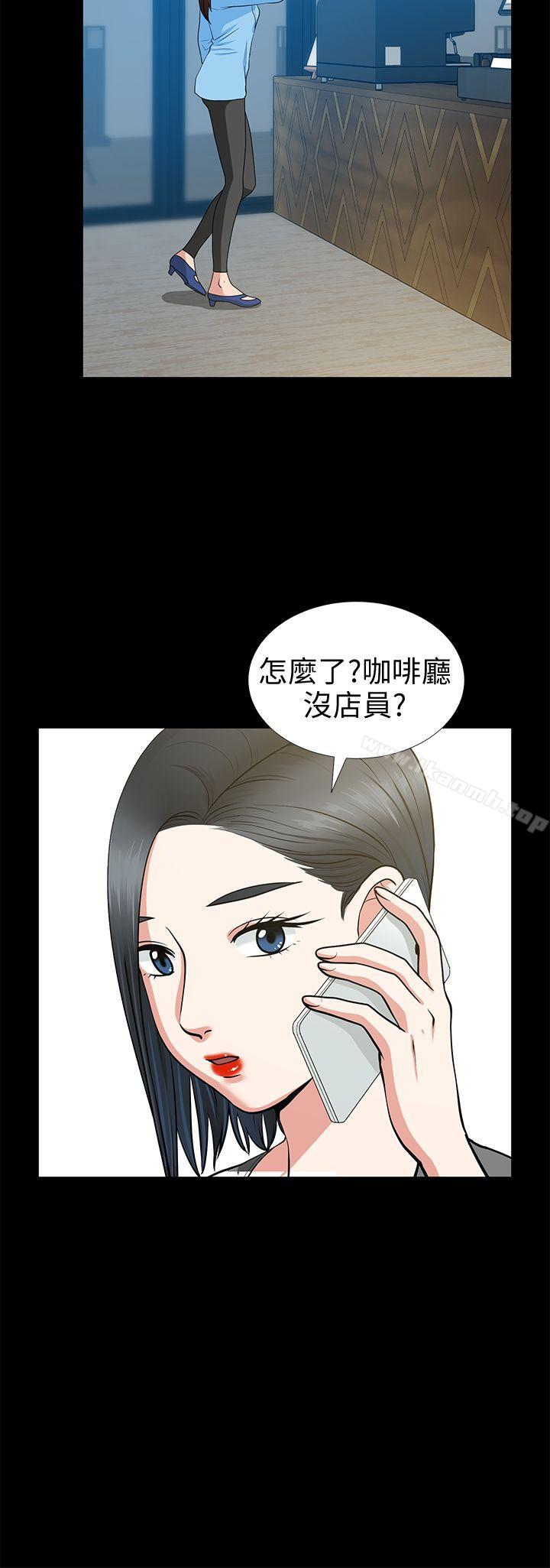 5P - 朋友妻