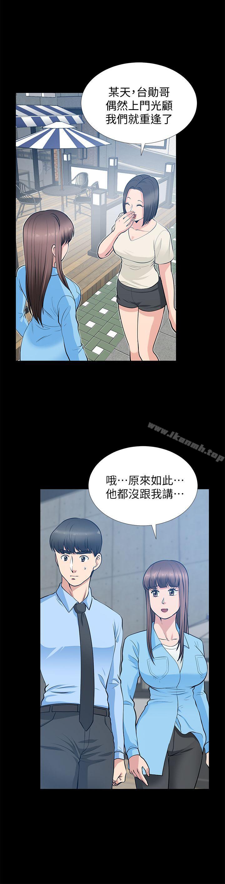 10P - 朋友妻