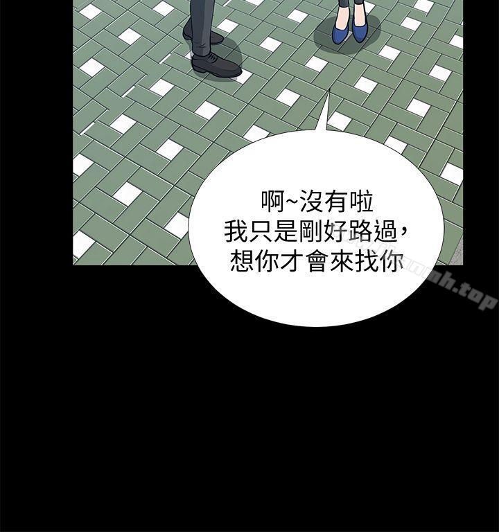 15P - 朋友妻