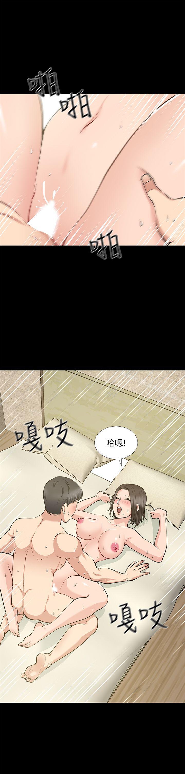 26P - 朋友妻