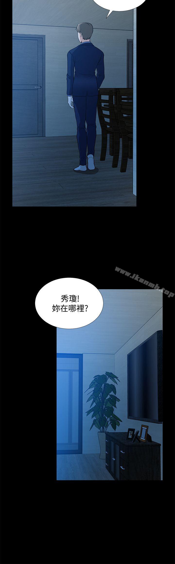 36P - 朋友妻