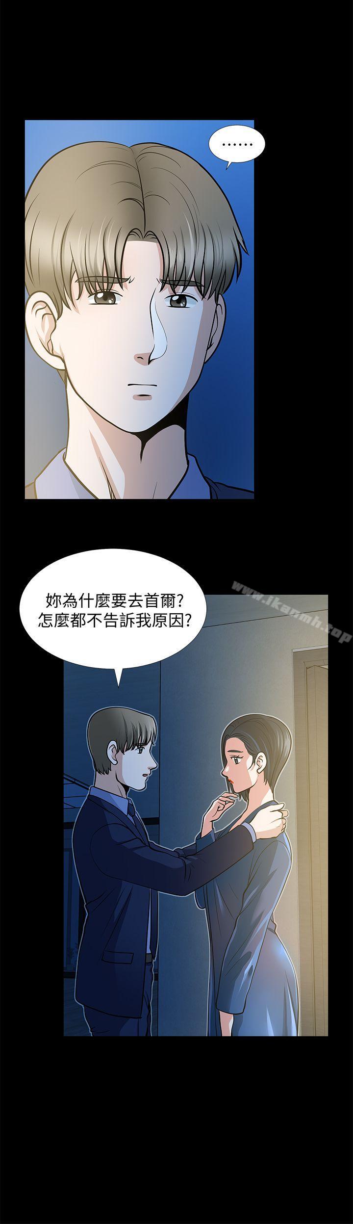 38P - 朋友妻