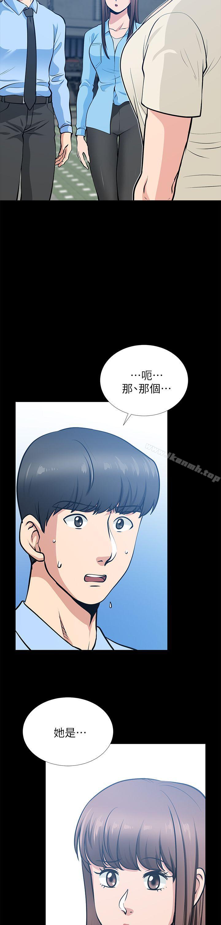 5P - 朋友妻