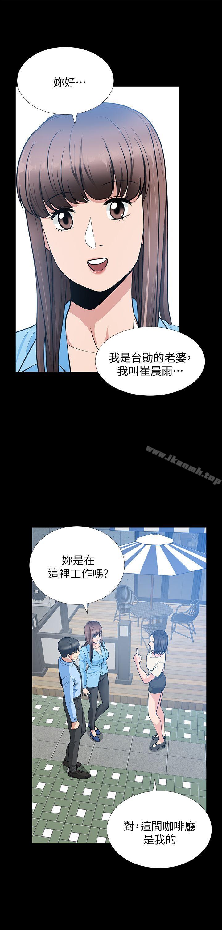 9P - 朋友妻
