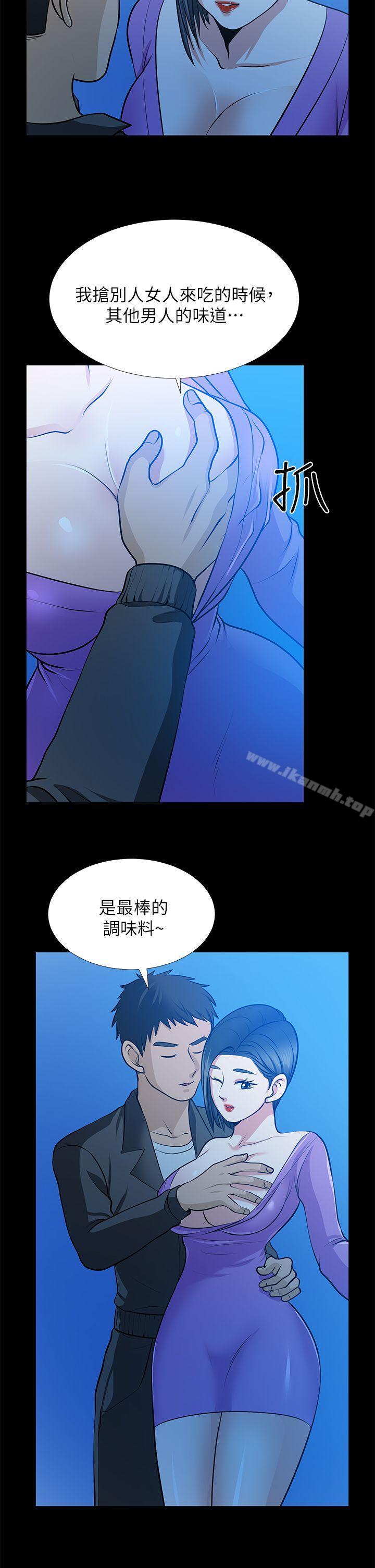 27P - 朋友妻