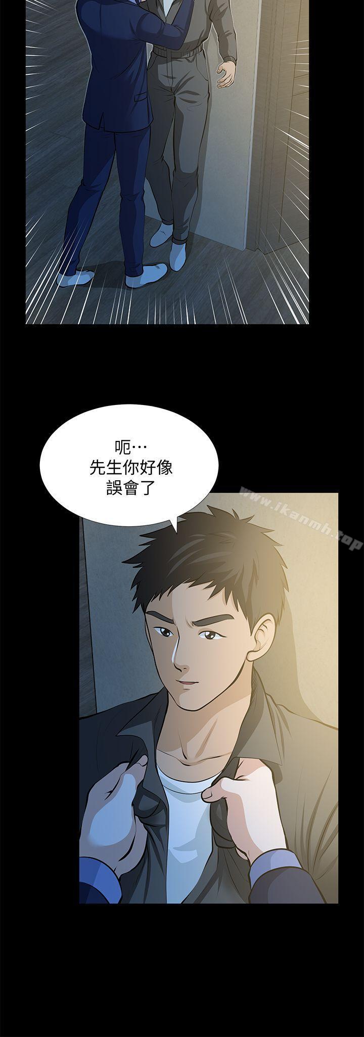 6P - 朋友妻