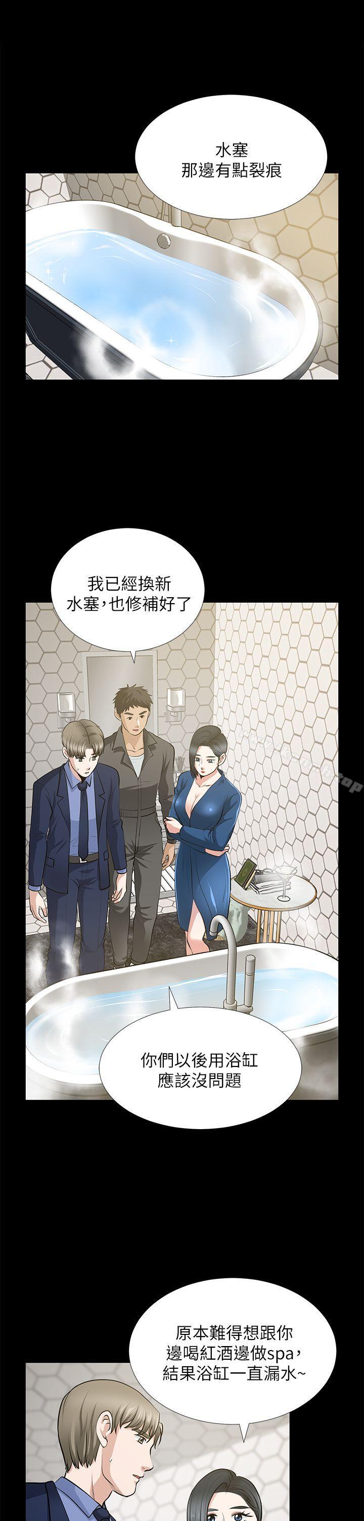 9P - 朋友妻