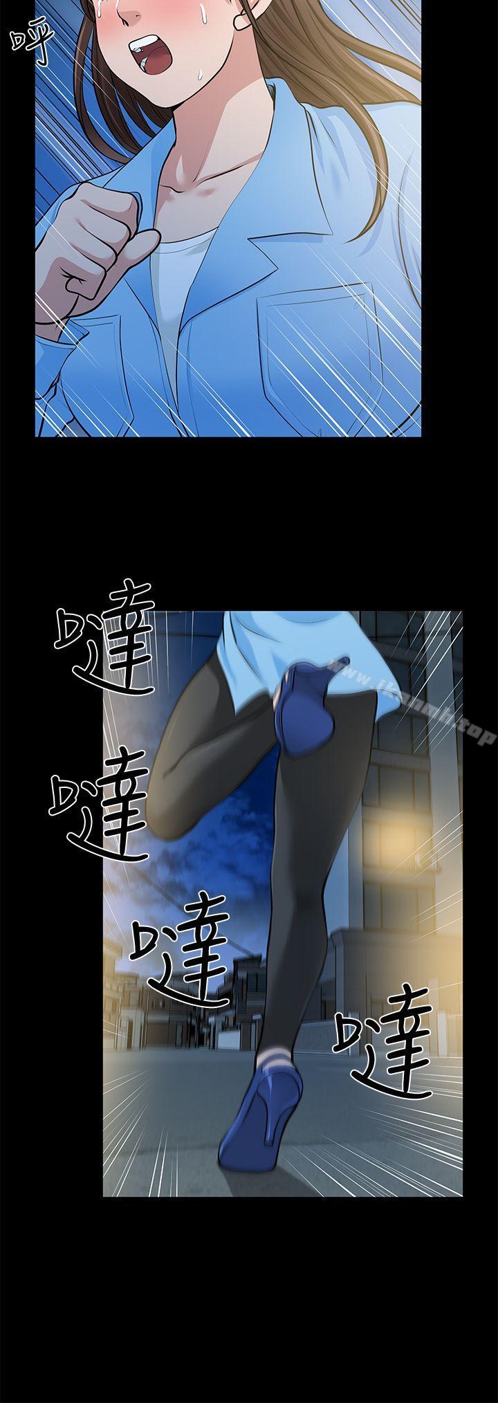 14P - 朋友妻