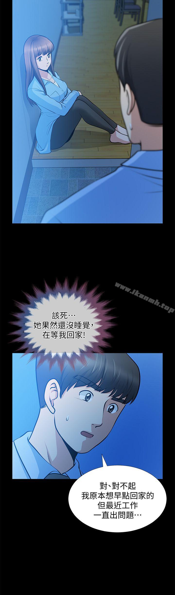 20P - 朋友妻