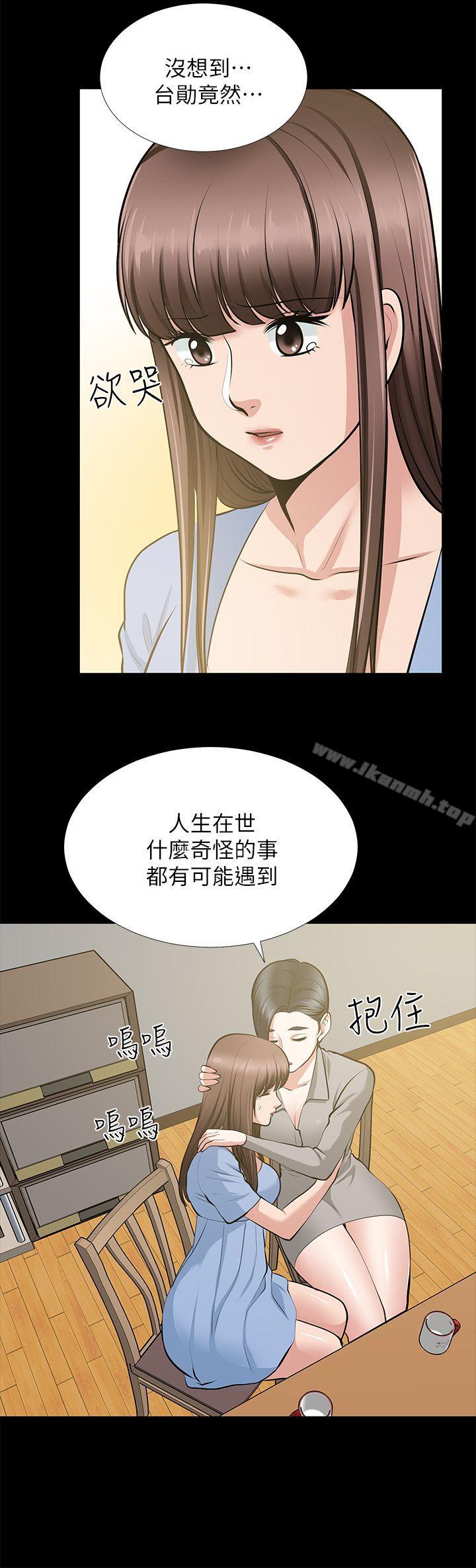 28P - 朋友妻