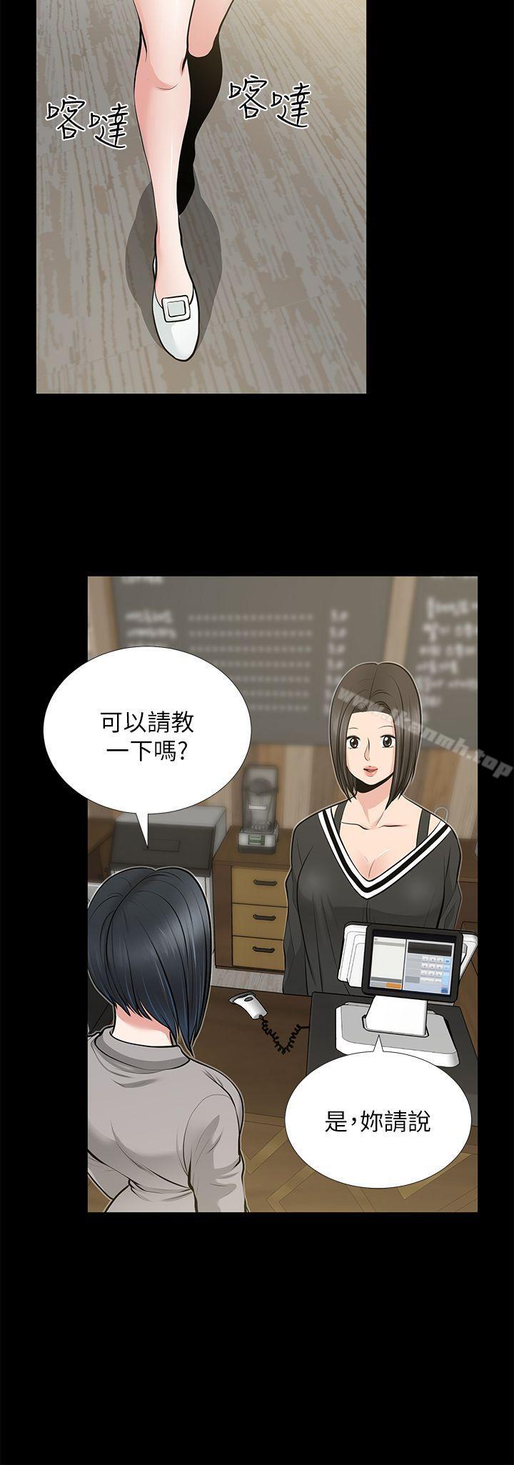 32P - 朋友妻