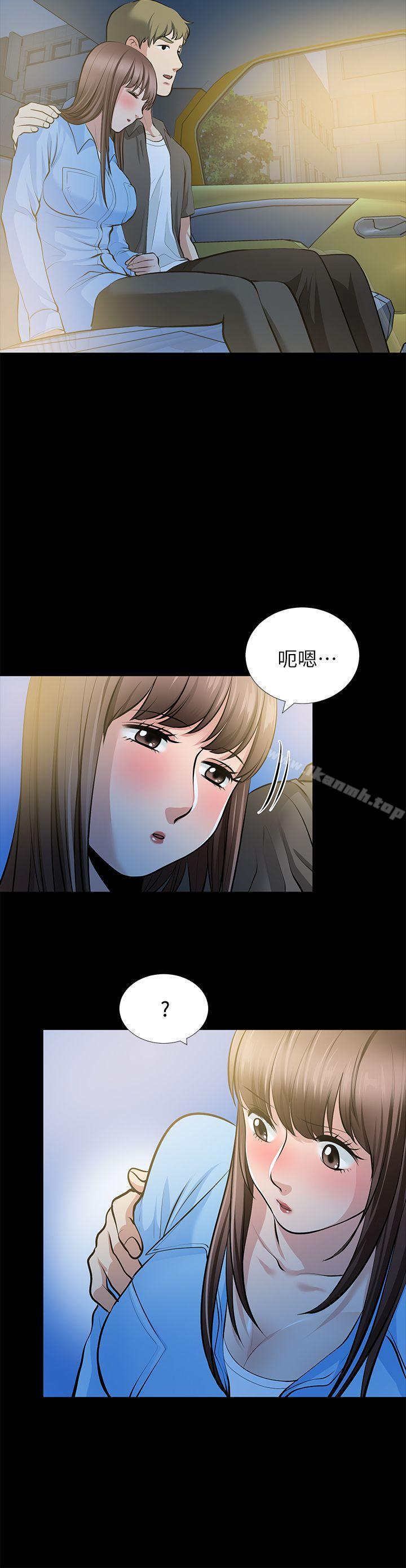 9P - 朋友妻
