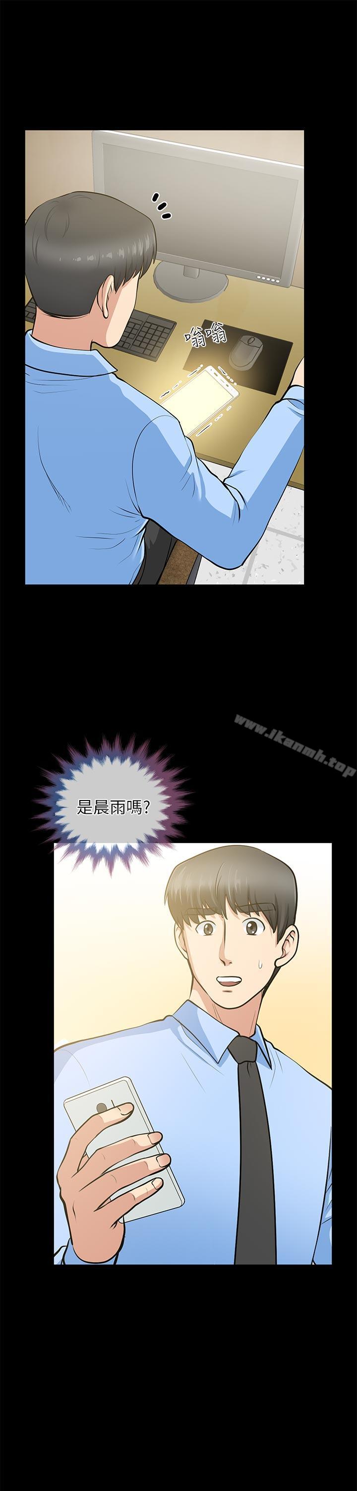 17P - 朋友妻