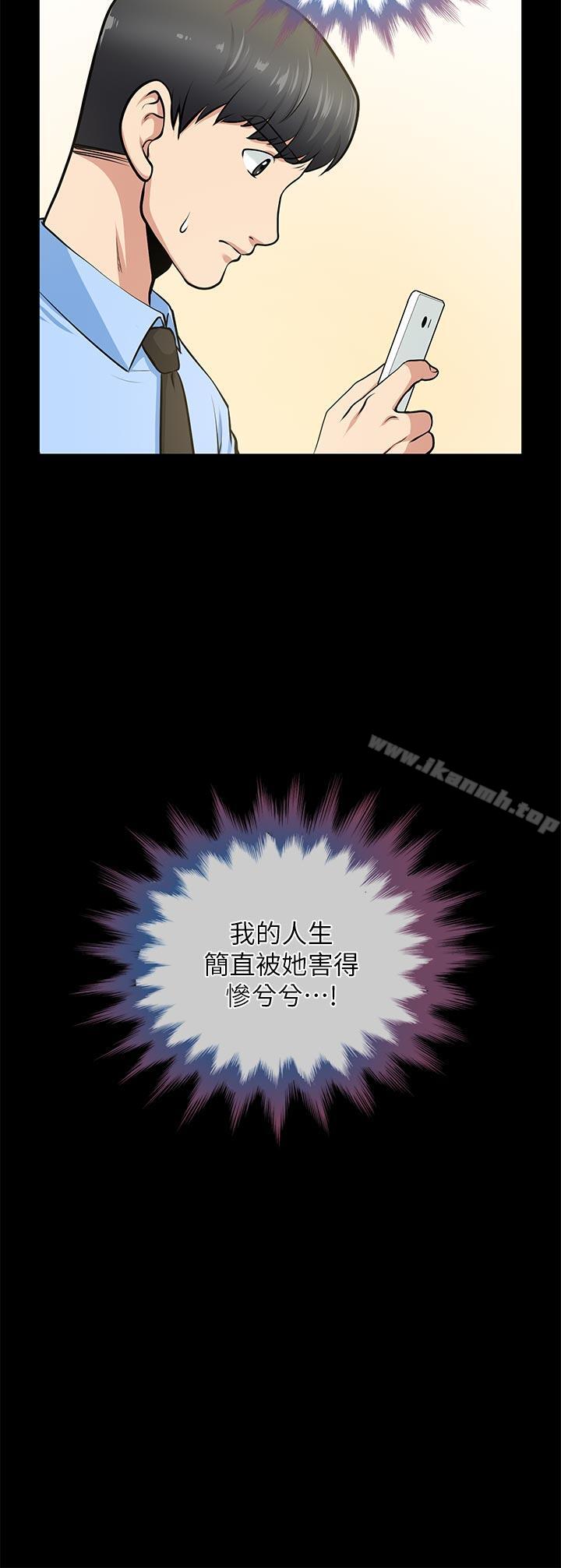 20P - 朋友妻