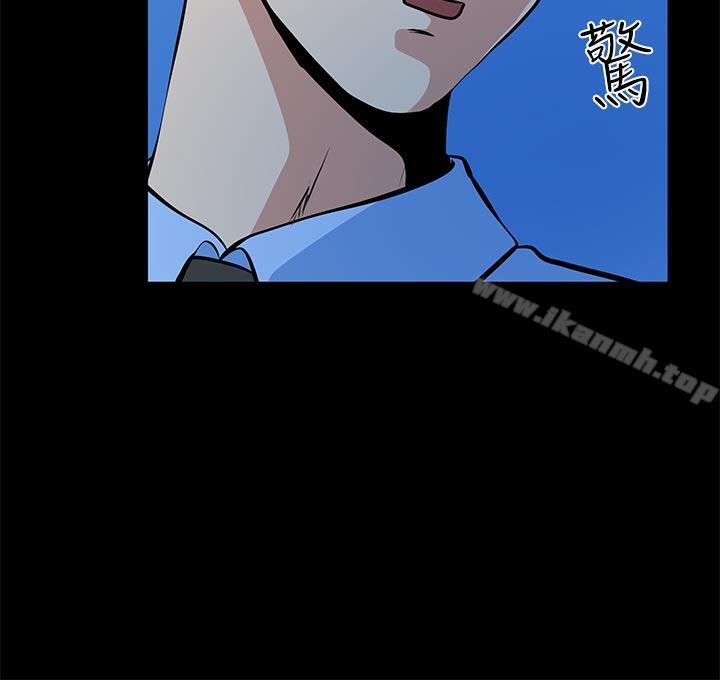 25P - 朋友妻