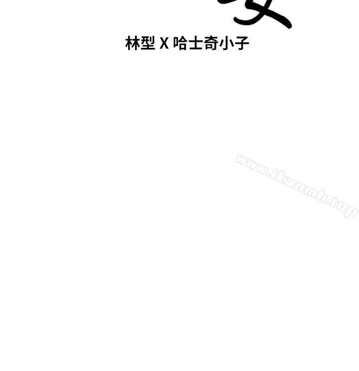 37P - 朋友妻