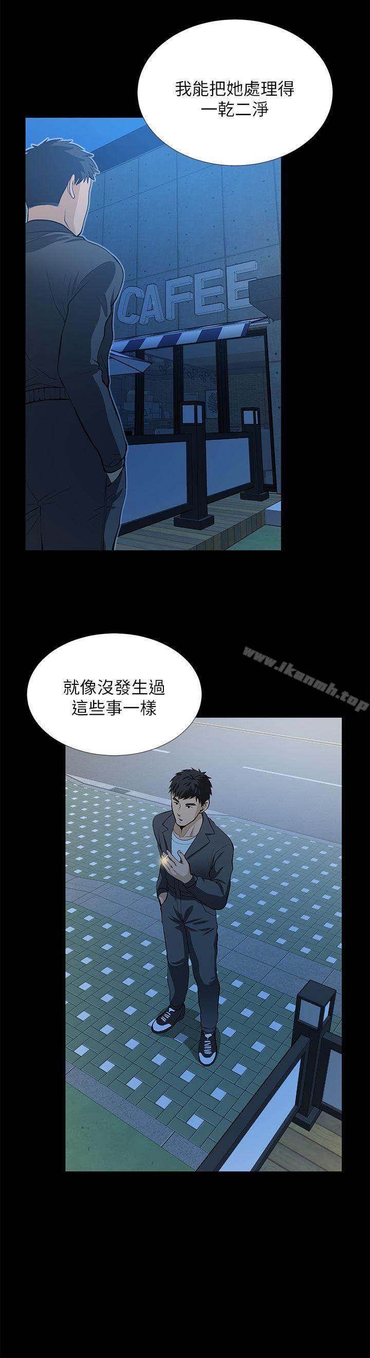 19P - 朋友妻