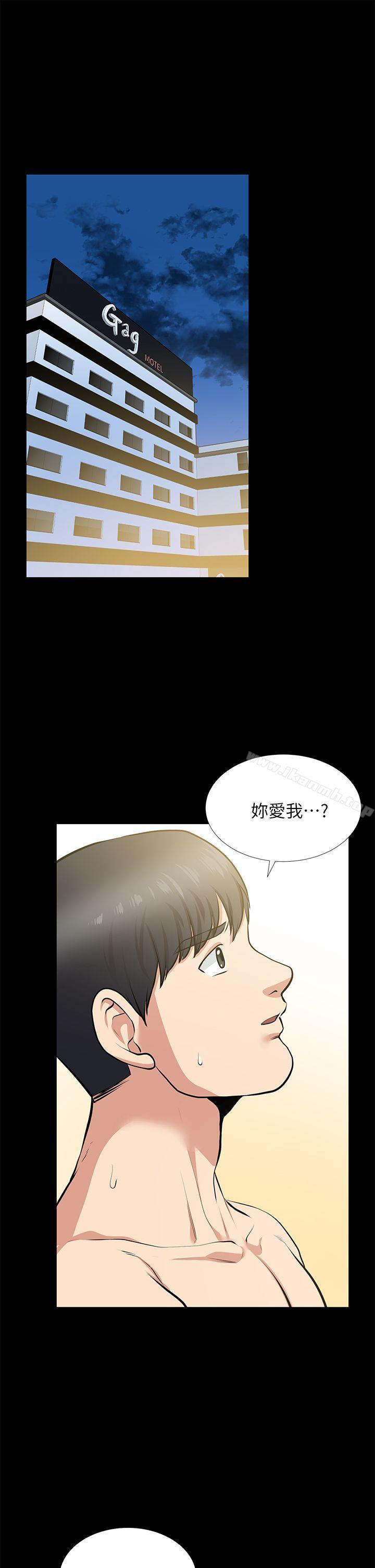 32P - 朋友妻