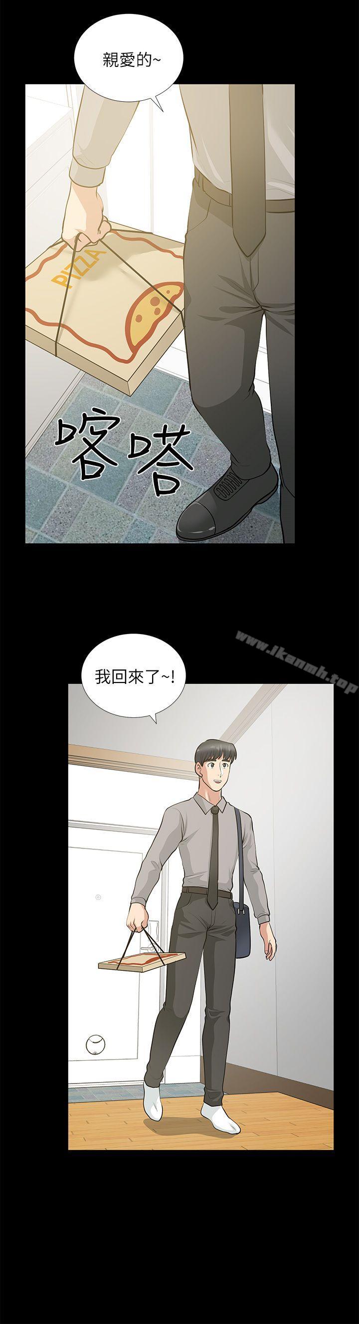 13P - 朋友妻