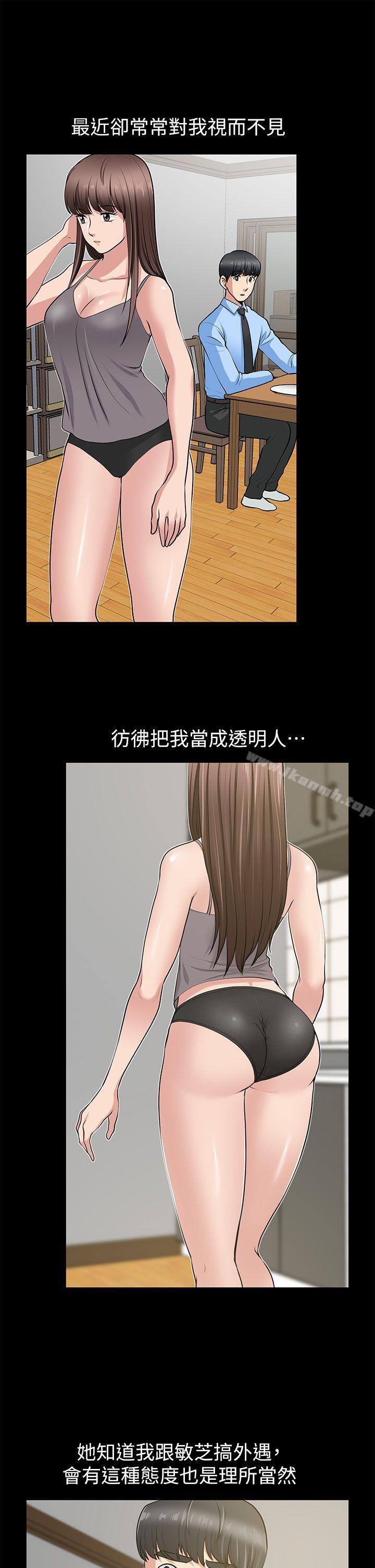 22P - 朋友妻