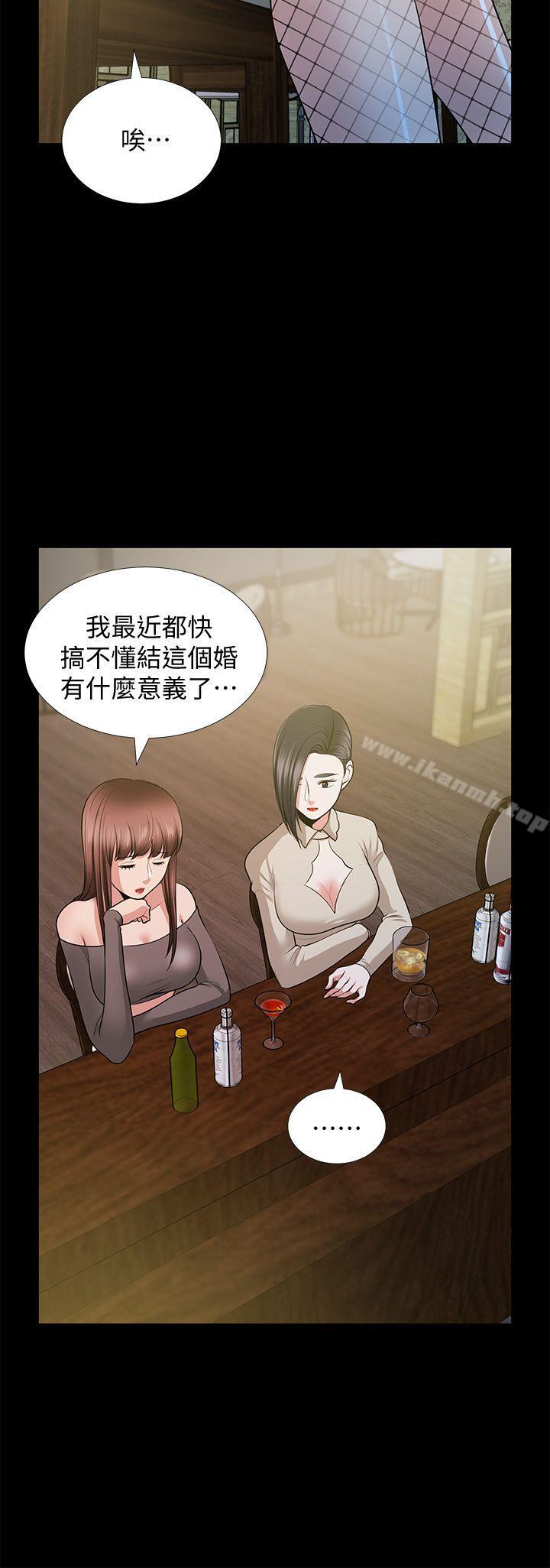 34P - 朋友妻