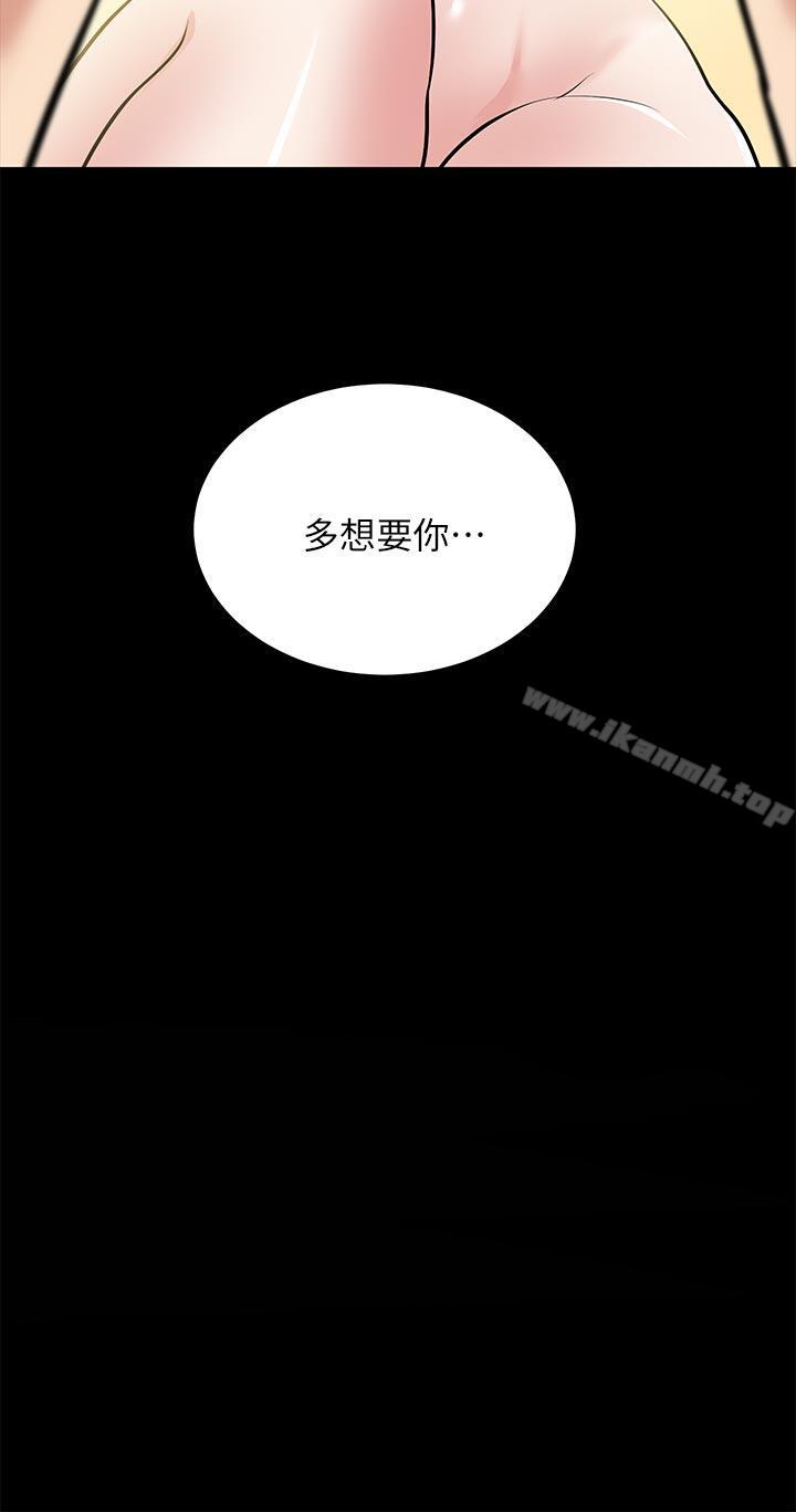 3P - 朋友妻
