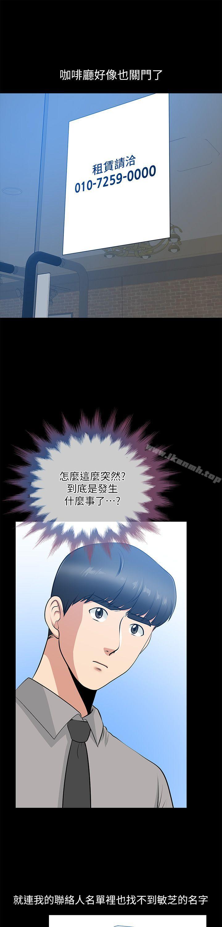 6P - 朋友妻