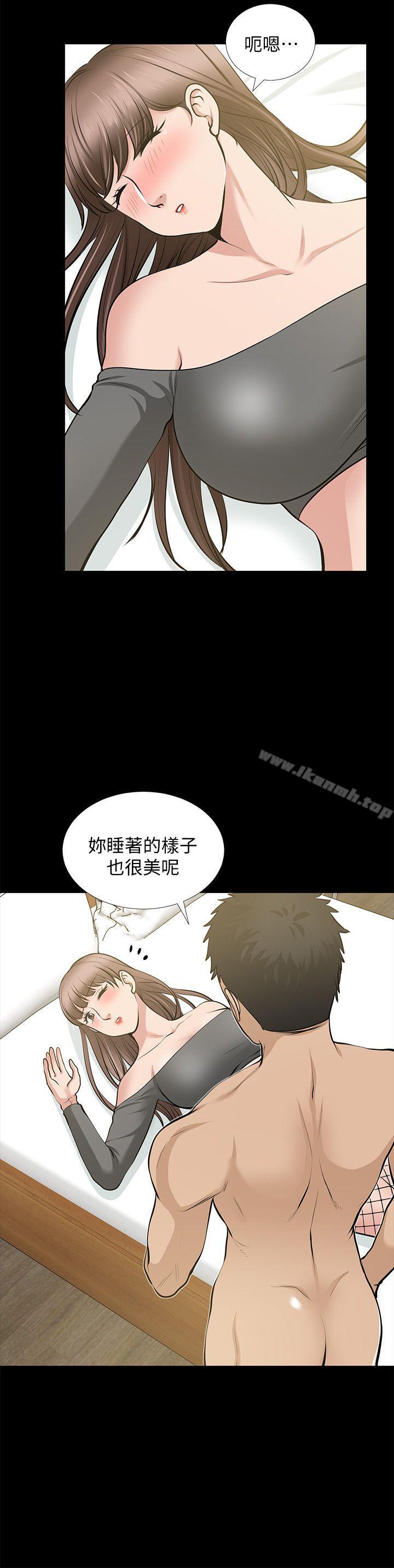 21P - 朋友妻