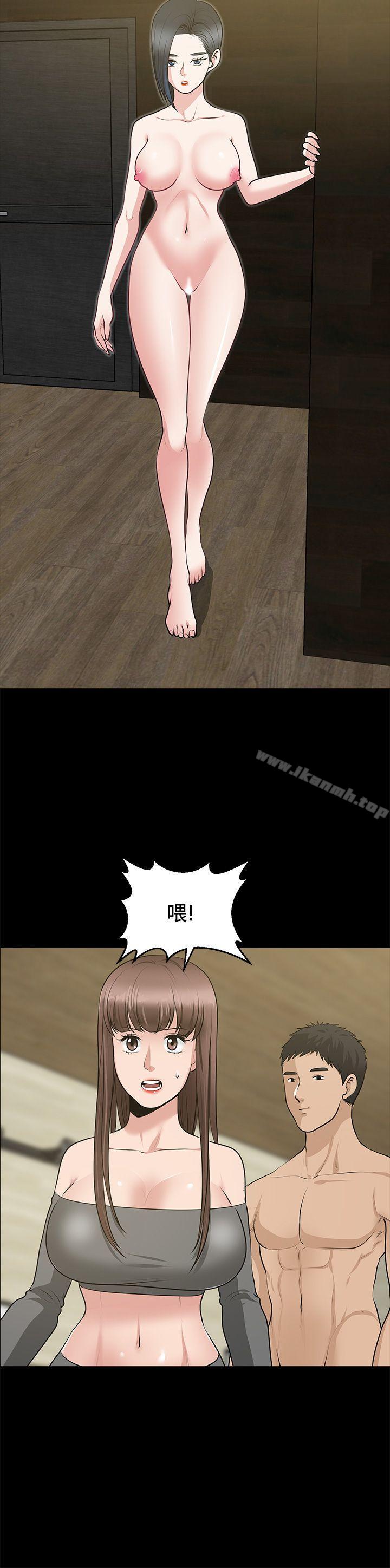 30P - 朋友妻